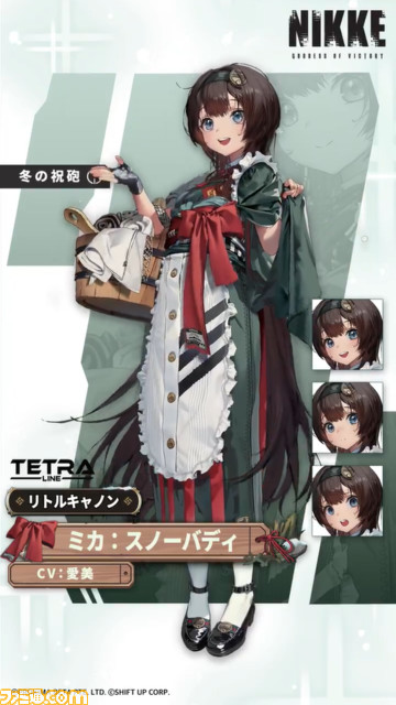 スクリーンショット 2023-12-04 180345