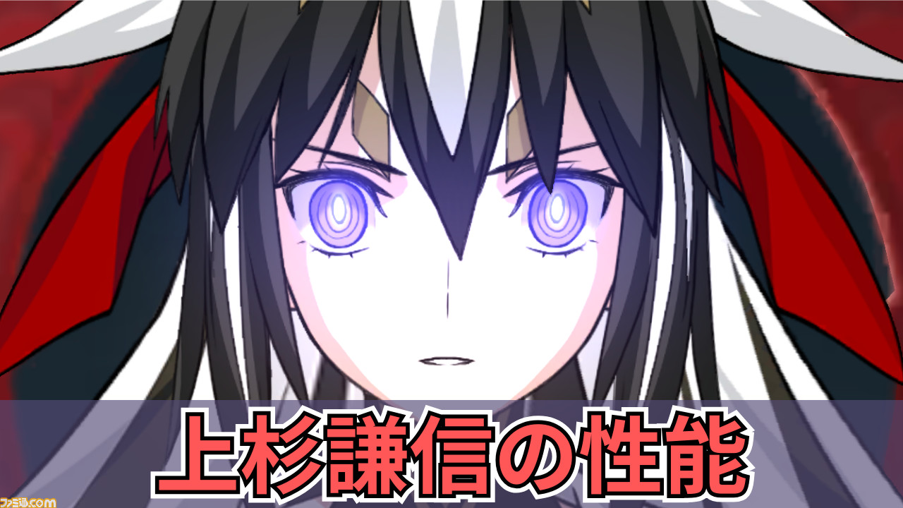 コスプレ 衣装 FGO 上杉謙信 現代服 ルーラー 第二再臨 ぐだぐだ コスプレ 衣装 FGO 上杉謙信 現代服 ルーラー 第二再臨 ぐだぐだ