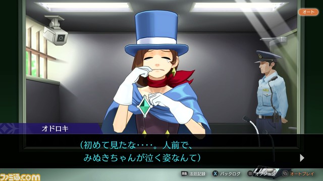 『逆転裁判456 王泥喜セレクション』先行レビュー。大画面でミステリー映画を楽しむようにプレイ。かつてのDLCがまとめて入っているのもうれしい