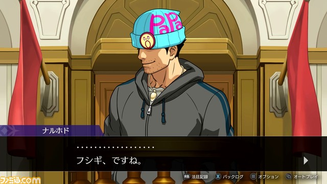 『逆転裁判456 王泥喜セレクション』先行レビュー。大画面でミステリー映画を楽しむようにプレイ。かつてのDLCがまとめて入っているのもうれしい