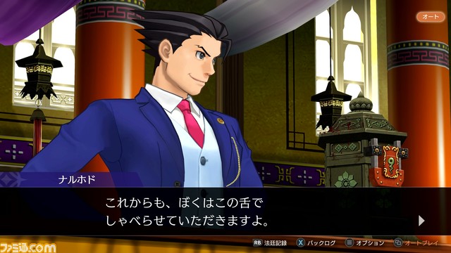 『逆転裁判456 王泥喜セレクション』先行レビュー。大画面でミステリー映画を楽しむようにプレイ。かつてのDLCがまとめて入っているのもうれしい