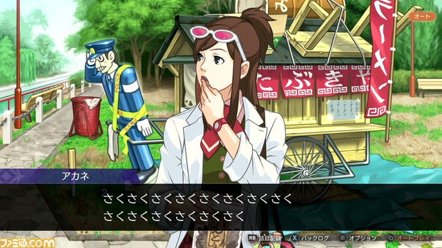 『逆転裁判456 王泥喜セレクション』先行レビュー。大画面でミステリー映画を楽しむようにプレイ。かつてのDLCがまとめて入っているのもうれしい