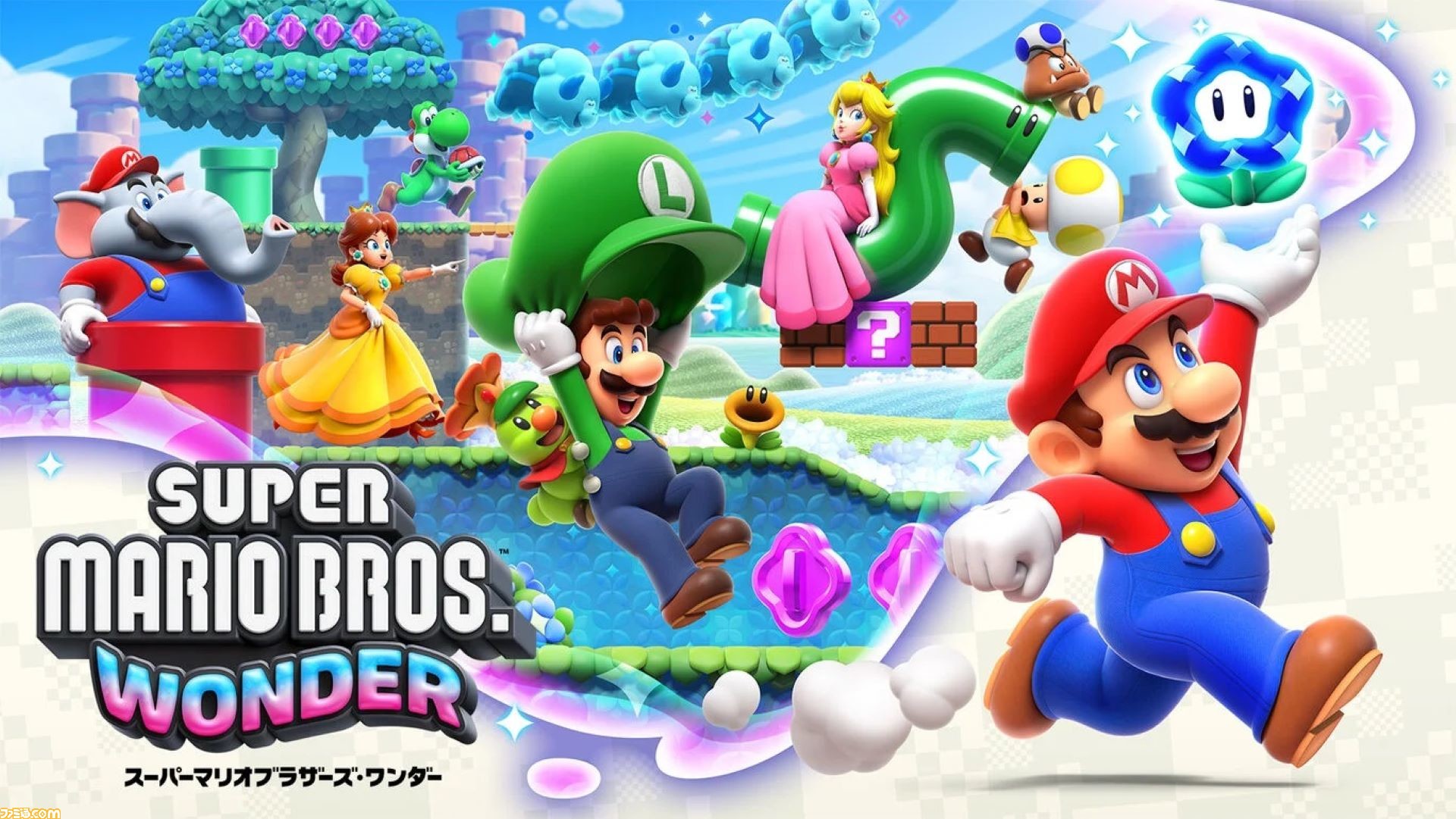 CHOTTO SUPER KINOKO EDITION 本体 限定品 CHOTTO SUPER KINOKO EDITION 本体 限定品（父がビッグ？！な