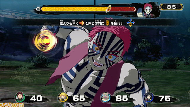 『鬼滅の刃 目指せ！最強隊士！』が2024年4月25日に発売決定。鼓屋敷や那田蜘蛛山、無限列車編を舞台としたボードゲームが楽しめる