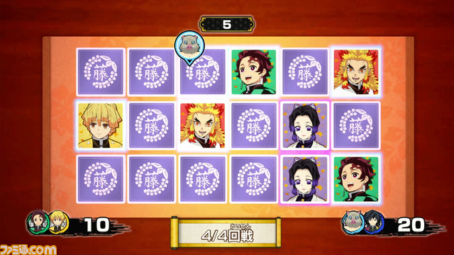 『鬼滅の刃 目指せ！最強隊士！』が2024年4月25日に発売決定。鼓屋敷や那田蜘蛛山、無限列車編を舞台としたボードゲームが楽しめる