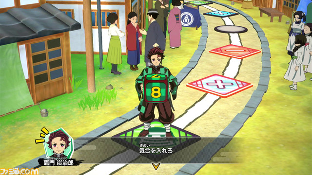 『鬼滅の刃 目指せ！最強隊士！』が2024年4月25日に発売決定。鼓屋敷や那田蜘蛛山、無限列車編を舞台としたボードゲームが楽しめる