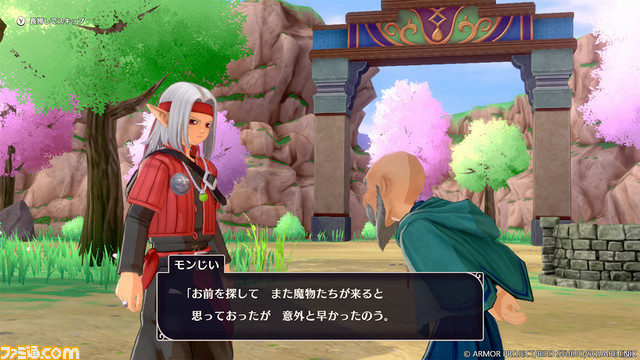 『ドラゴンクエストモンスターズ3』レアモンスターのカギは“四体配合”にあり! 覇王城の魔界・初級を冒険してエクサ・アリーナに挑もう