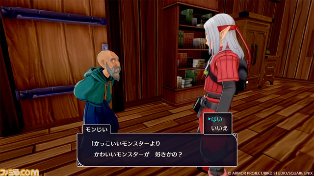 『ドラゴンクエストモンスターズ3』レアモンスターのカギは“四体配合”にあり! 覇王城の魔界・初級を冒険してエクサ・アリーナに挑もう