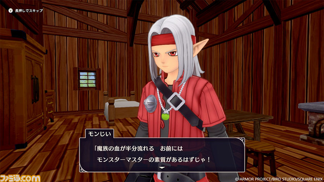 『ドラゴンクエストモンスターズ3』レアモンスターのカギは“四体配合”にあり! 覇王城の魔界・初級を冒険してエクサ・アリーナに挑もう