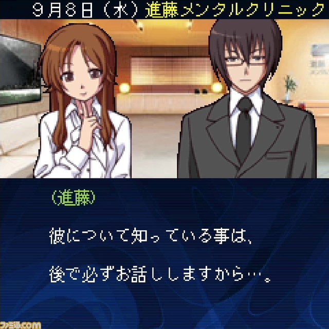 『探偵・癸生川凌介事件譚 Vol.13「黄昏は瑠璃の追憶」』Switch/Steam版が配信決定。重要参考人の退行催眠を駆使して殺人事件の真相に迫れ