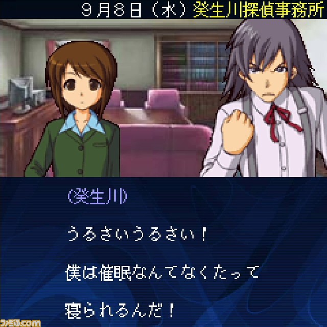 『探偵・癸生川凌介事件譚 Vol.13「黄昏は瑠璃の追憶」』Switch/Steam版が配信決定。重要参考人の退行催眠を駆使して殺人事件の真相に迫れ