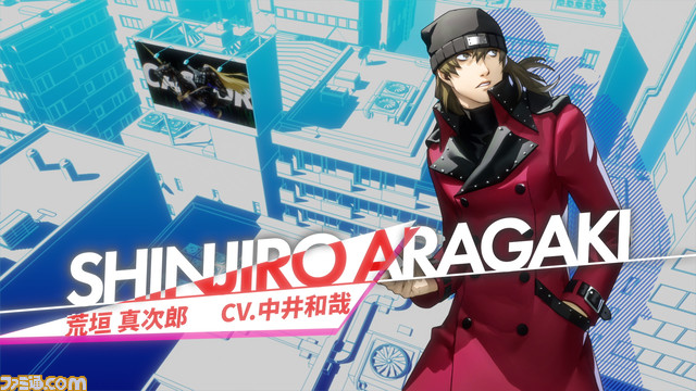 『ペルソナ3 リロード』荒垣真次郎（声:中井和哉）キャラPVが公開。S.E.E.S.創設メンバーの3年生。ぶっきらぼうながらも動物好きで優しい一面も