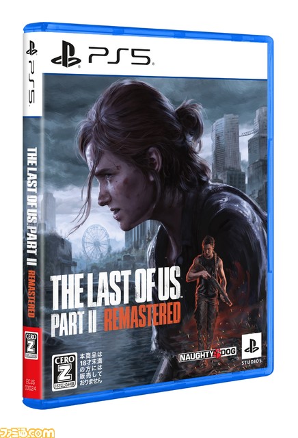 『ラスアス2』リマスター版が本日(12/5)より予約開始。オリジナル版未実装のステージやローグライクサバイバルモードなどが追加