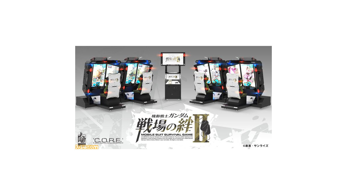 最終値下げ】戦場の絆 - テレビゲーム