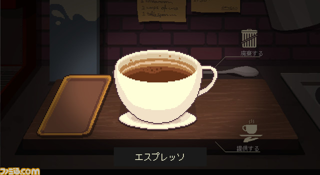 『コーヒートーク』店内の小物を再現したパブミラーなどファン必見のアイテムが登場!オリジナルグッズが当たるオンラインくじや同作の魅力をシリーズファンがお届け