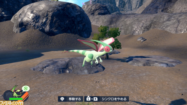 【ポケモンSV】DLC『ゼロの秘宝』“後編・藍の円盤”先行レビュー。「ブルーベリー学園はポケモンバトルに力を入れている」はガチだった。歴代の伝説のポケモン登場。ポケモンになりきって遊べる新要素“シンクロマシン”にも注目。