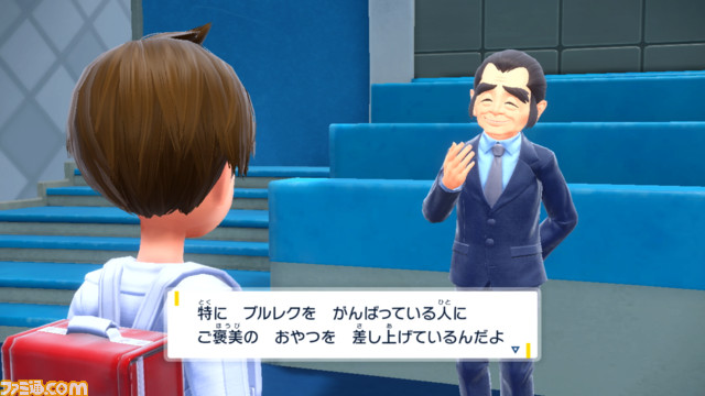 【ポケモンSV】DLC『ゼロの秘宝』“後編・藍の円盤”先行レビュー。「ブルーベリー学園はポケモンバトルに力を入れている」はガチだった。歴代の伝説のポケモン登場。ポケモンになりきって遊べる新要素“シンクロマシン”にも注目。
