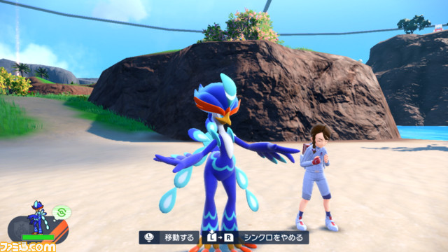 【ポケモンSV】DLC『ゼロの秘宝』“後編・藍の円盤”先行レビュー。「ブルーベリー学園はポケモンバトルに力を入れている」はガチだった。歴代の伝説のポケモン登場。ポケモンになりきって遊べる新要素“シンクロマシン”にも注目。