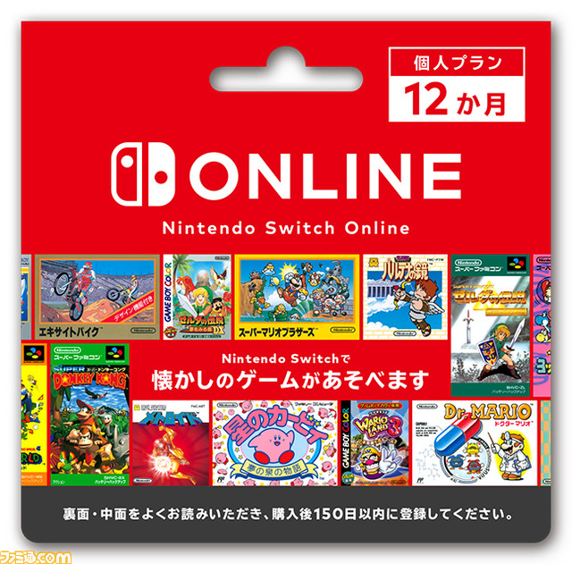 『あつ森』×ファミマのコラボキャンペーンが12月26日より実施。喫茶ハトの巣のタンブラーやドードー・エアラインズのマルチケースなどが登場
