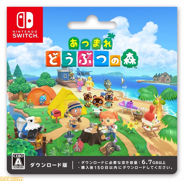 『あつ森』×ファミマのコラボキャンペーンが12月26日より実施。喫茶ハトの巣のタンブラーやドードー・エアラインズのマルチケースなどが登場