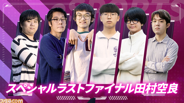 『VALORANT』と『LoL』の19歳以下最強チーム決定戦“U19eスポーツ選手権2023”オフライン決勝が12月10日開催。無料で観覧可能