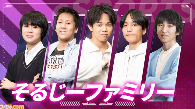 『VALORANT』と『LoL』の19歳以下最強チーム決定戦“U19eスポーツ選手権2023”オフライン決勝が12月10日開催。無料で観覧可能