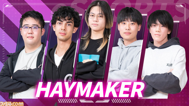 『VALORANT』と『LoL』の19歳以下最強チーム決定戦“U19eスポーツ選手権2023”オフライン決勝が12月10日開催。無料で観覧可能