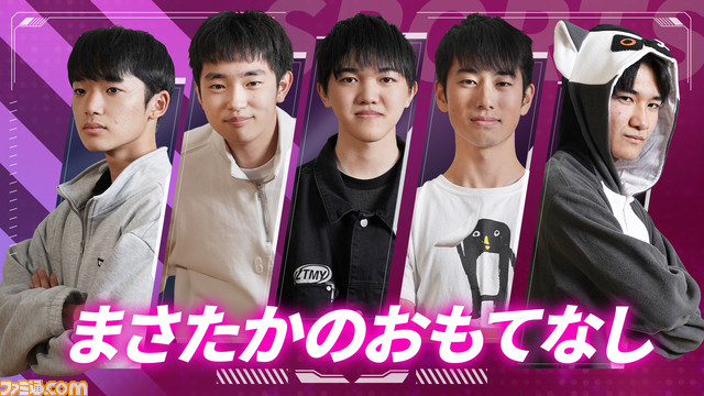 『VALORANT』と『LoL』の19歳以下最強チーム決定戦“U19eスポーツ選手権2023”オフライン決勝が12月10日開催。無料で観覧可能