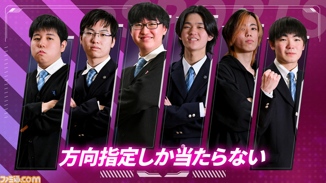 『VALORANT』と『LoL』の19歳以下最強チーム決定戦“U19eスポーツ選手権2023”オフライン決勝が12月10日開催。無料で観覧可能