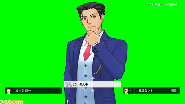 『逆転裁判456 王泥喜セレクション』丁寧すぎるリマスターにポルクンカーッ! 橋本プロデューサーへのインタビューで飛び出す意外な証言