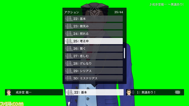 『逆転裁判456 王泥喜セレクション』丁寧すぎるリマスターにポルクンカーッ! 橋本プロデューサーへのインタビューで飛び出す意外な証言