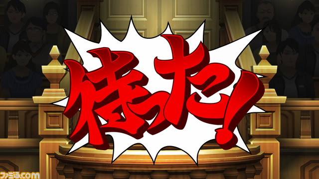 『逆転裁判456 王泥喜セレクション』丁寧すぎるリマスターにポルクンカーッ! 橋本プロデューサーへのインタビューで飛び出す意外な証言