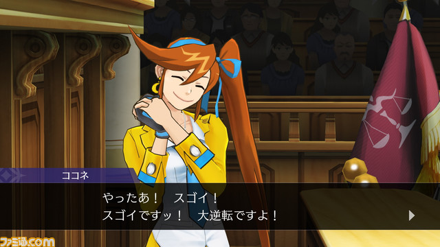 追加_11 GS5 03_kokone_02_jp