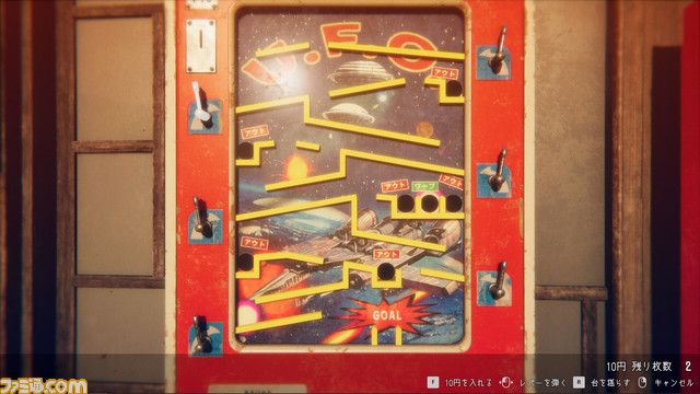 1980年代の田舎が舞台のホラー『ウツロマユ』が本日(12/7)リリース。古びた建物やコインゲームなど昭和ノスタルジーを感じさせる世界観に引き込まれる。発売記念セールも実施中