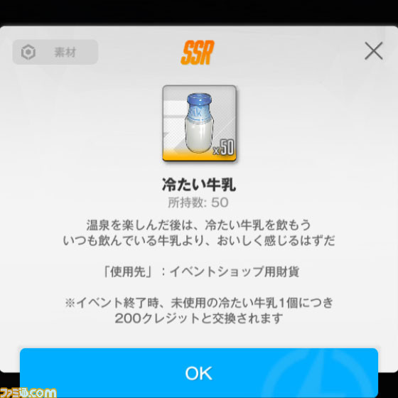 【NIKKE】イベント“NEVERLAND”遺失物の場所まとめ【ニケ】