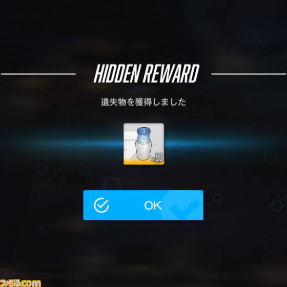 【NIKKE】イベント“NEVERLAND”遺失物の場所まとめ【ニケ】