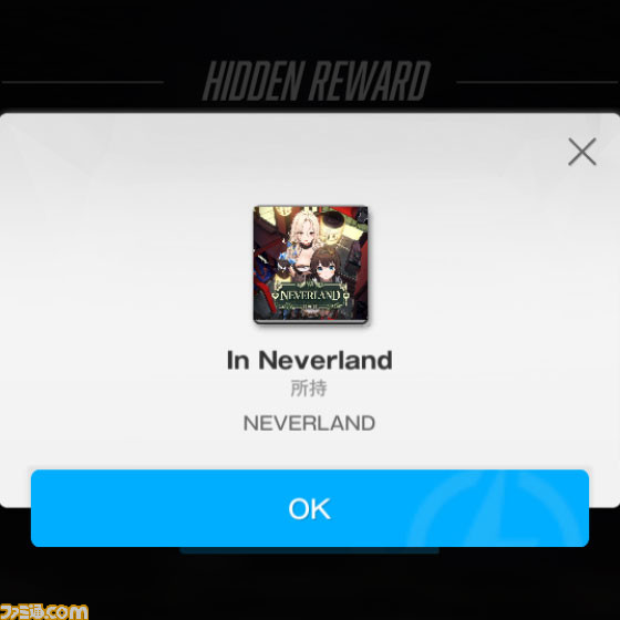 【NIKKE】イベント“NEVERLAND”遺失物の場所まとめ【ニケ】