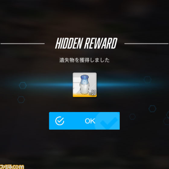 【NIKKE】イベント“NEVERLAND”遺失物の場所まとめ【ニケ】