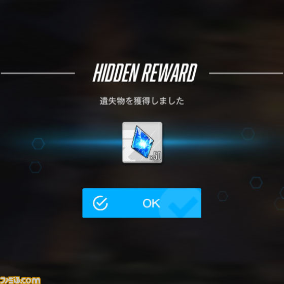 【NIKKE】イベント“NEVERLAND”遺失物の場所まとめ【ニケ】