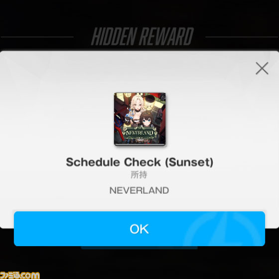 【NIKKE】イベント“NEVERLAND”遺失物の場所まとめ【ニケ】