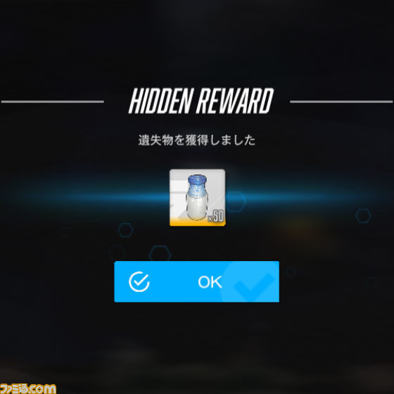 【NIKKE】イベント“NEVERLAND”遺失物の場所まとめ【ニケ】