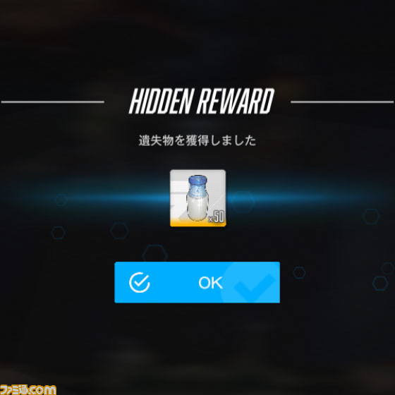 【NIKKE】イベント“NEVERLAND”遺失物の場所まとめ【ニケ】