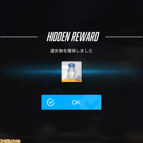 【NIKKE】イベント“NEVERLAND”遺失物の場所まとめ【ニケ】