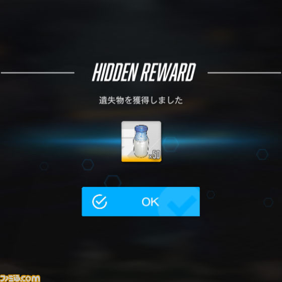 【NIKKE】イベント“NEVERLAND”遺失物の場所まとめ【ニケ】