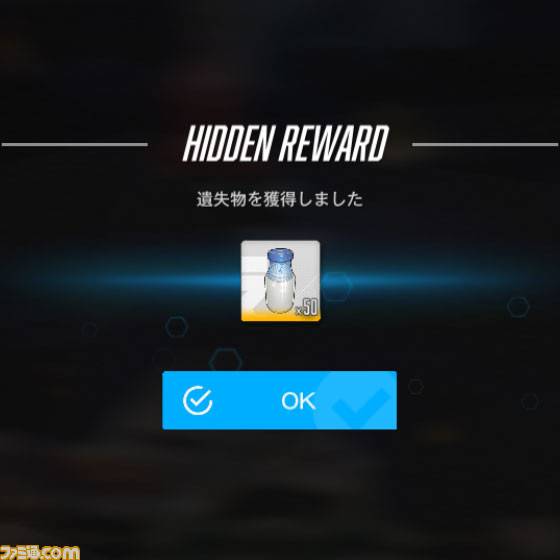 【NIKKE】イベント“NEVERLAND”遺失物の場所まとめ【ニケ】