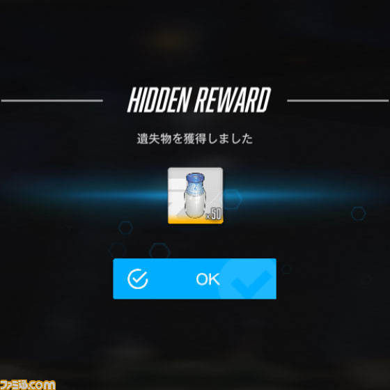 【NIKKE】イベント“NEVERLAND”遺失物の場所まとめ【ニケ】