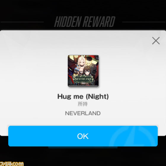 【NIKKE】イベント“NEVERLAND”遺失物の場所まとめ【ニケ】