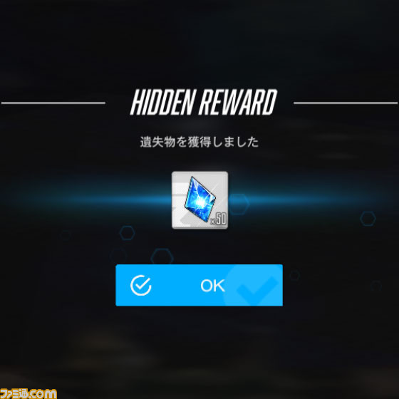 【NIKKE】イベント“NEVERLAND”遺失物の場所まとめ【ニケ】