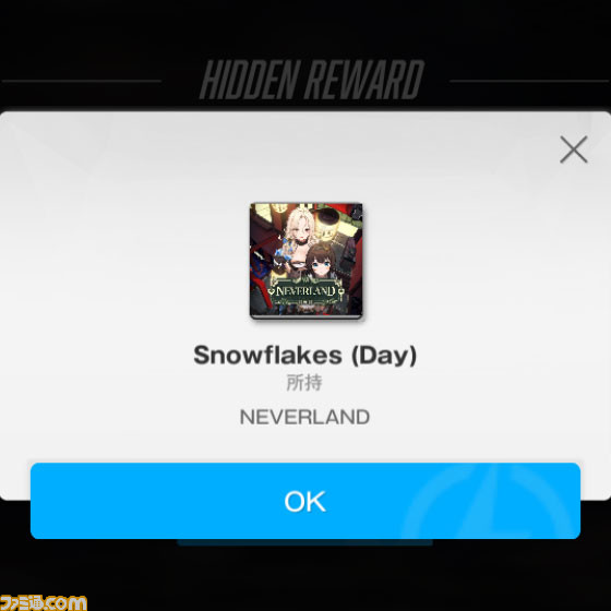 【NIKKE】イベント“NEVERLAND”遺失物の場所まとめ【ニケ】