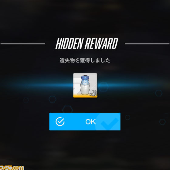 【NIKKE】イベント“NEVERLAND”遺失物の場所まとめ【ニケ】